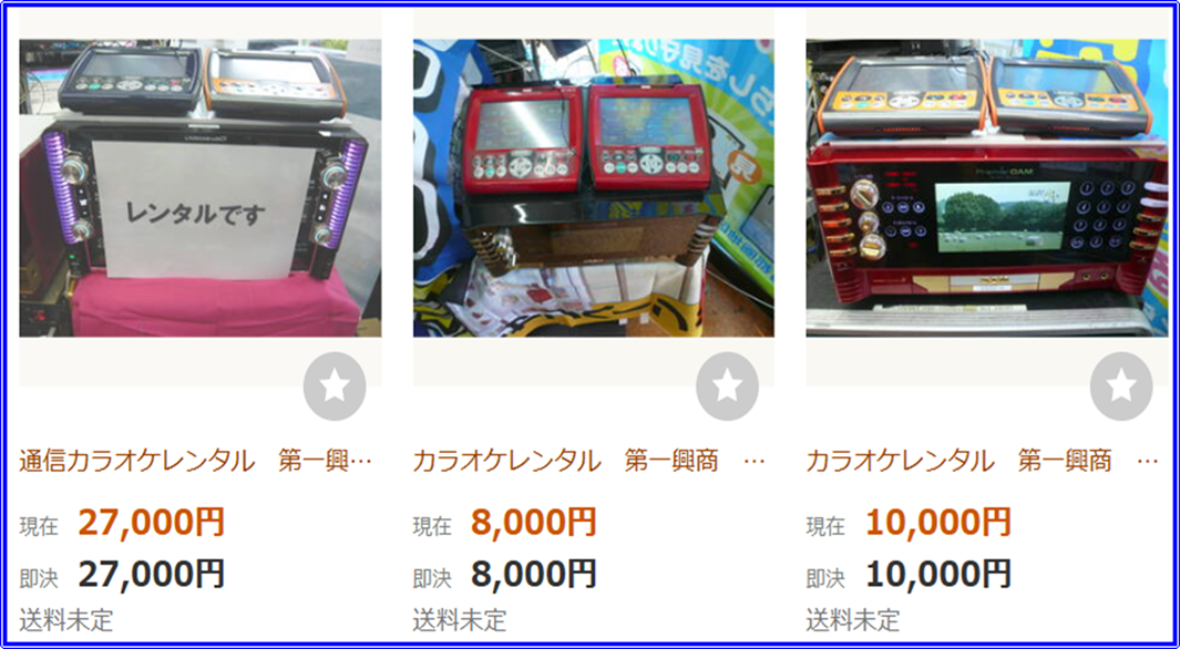 ヤフオクトップ画面