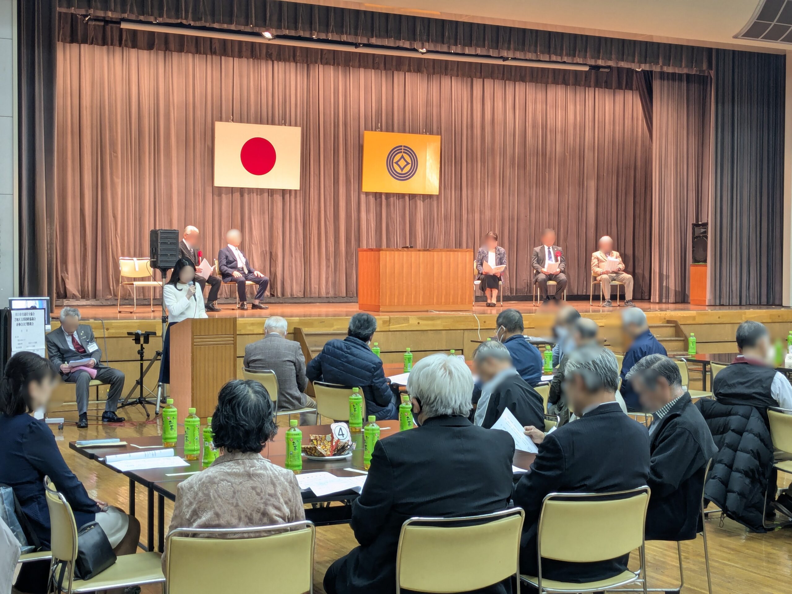 交通安全教育会合ぼかし