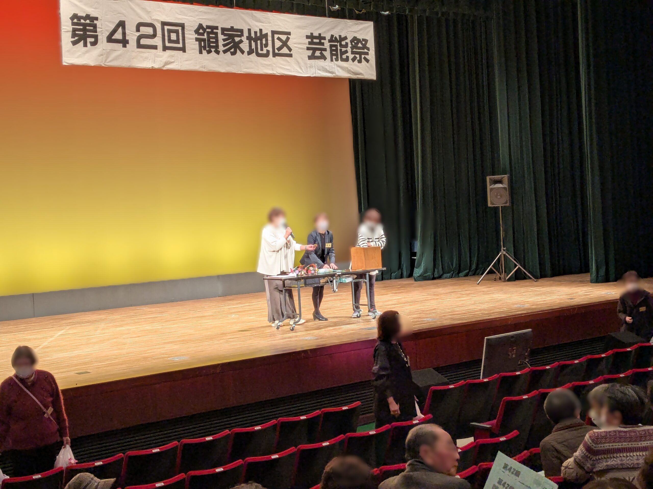 領家芸能大会イベント抽選会