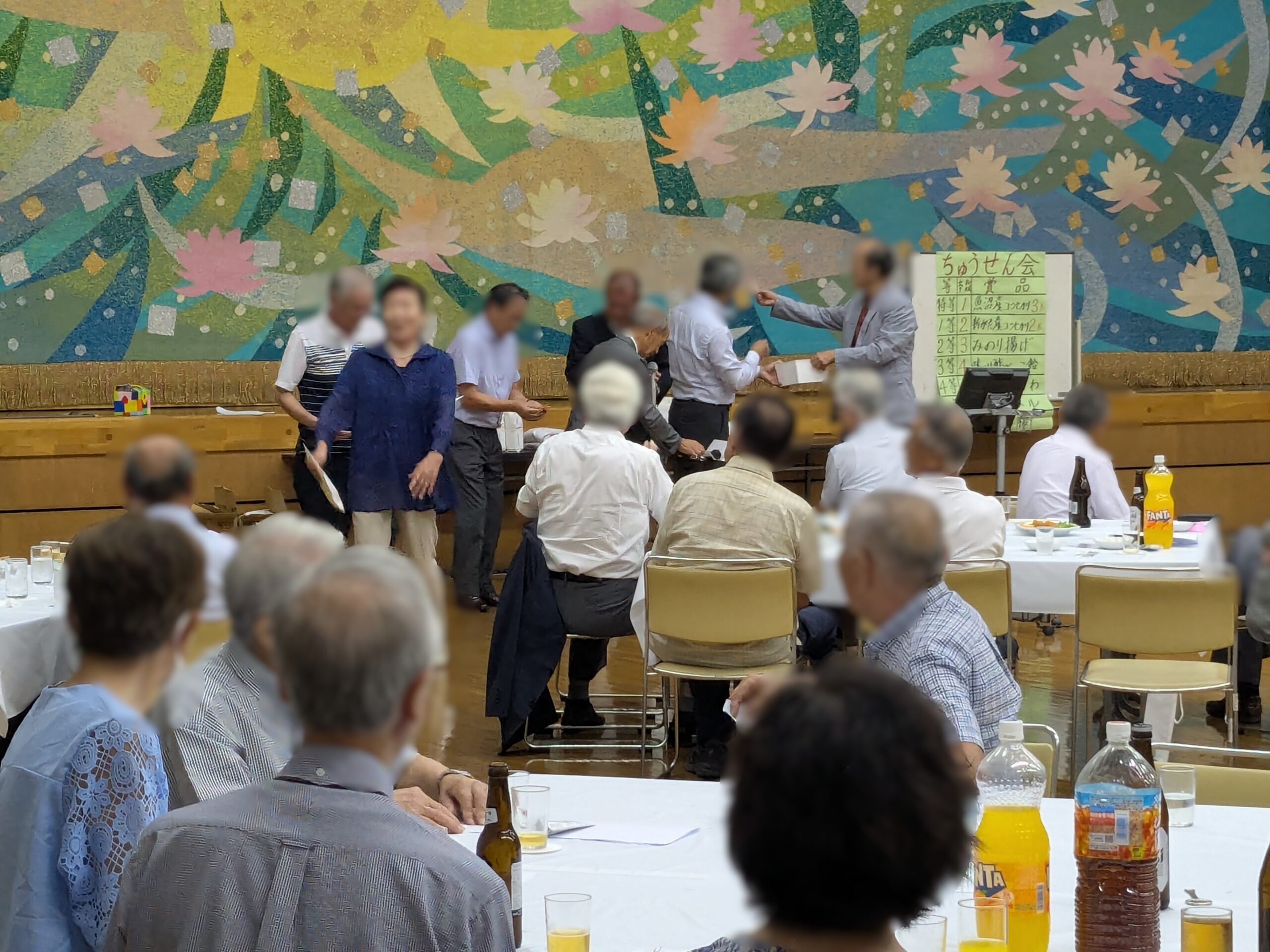 抽選会楽しむ画像