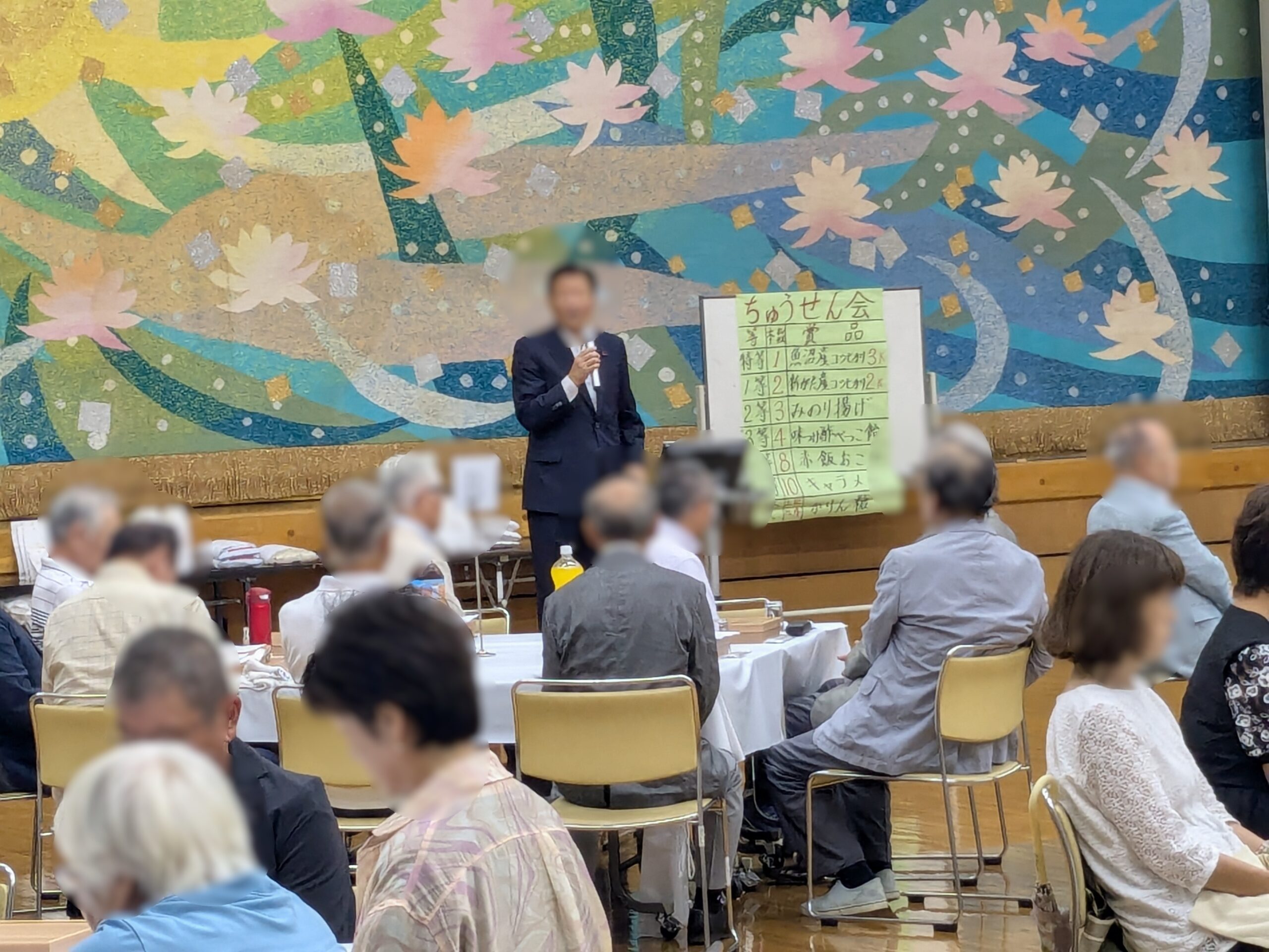 議員さん講話