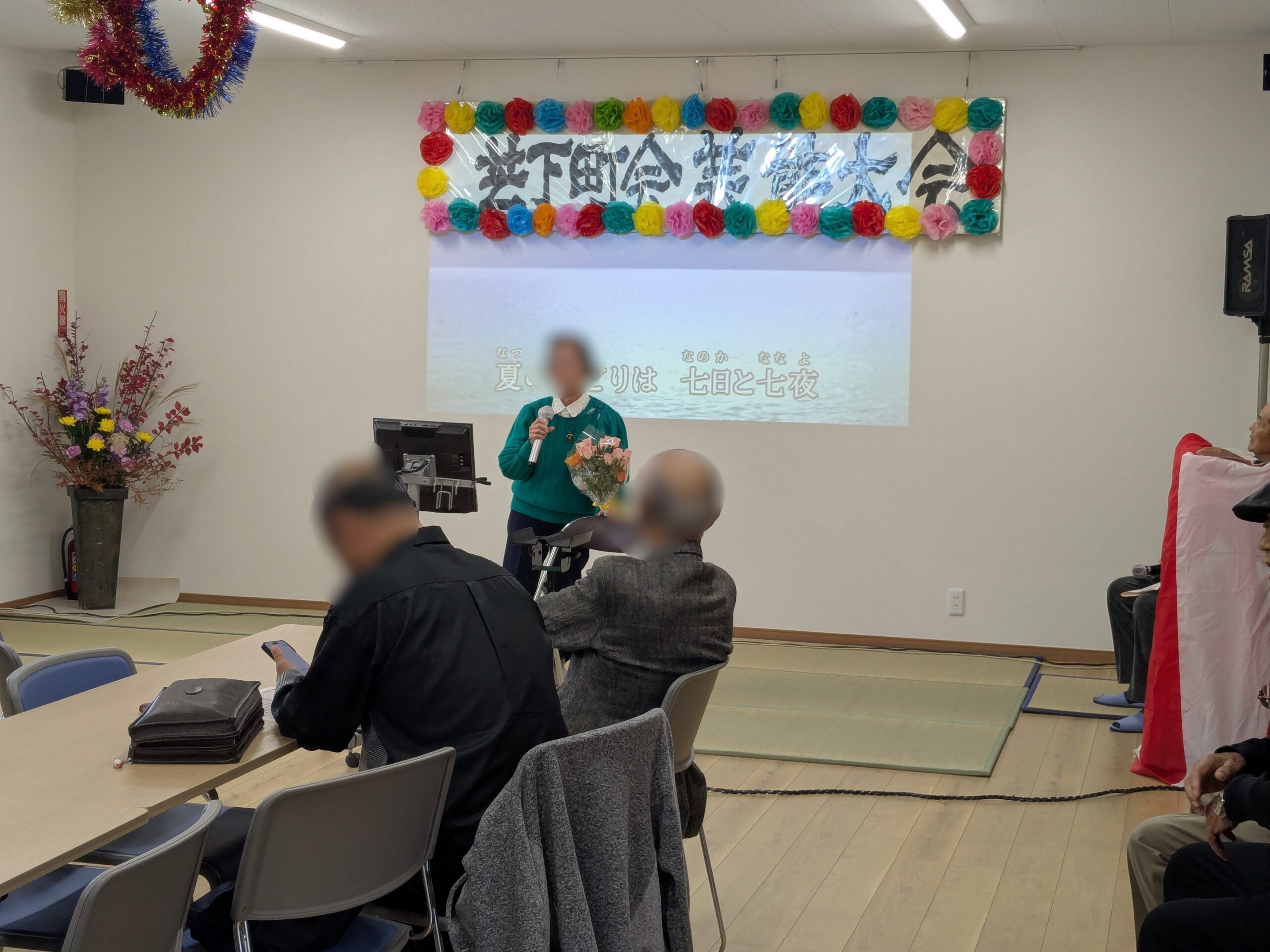 芝下カラオケ女性