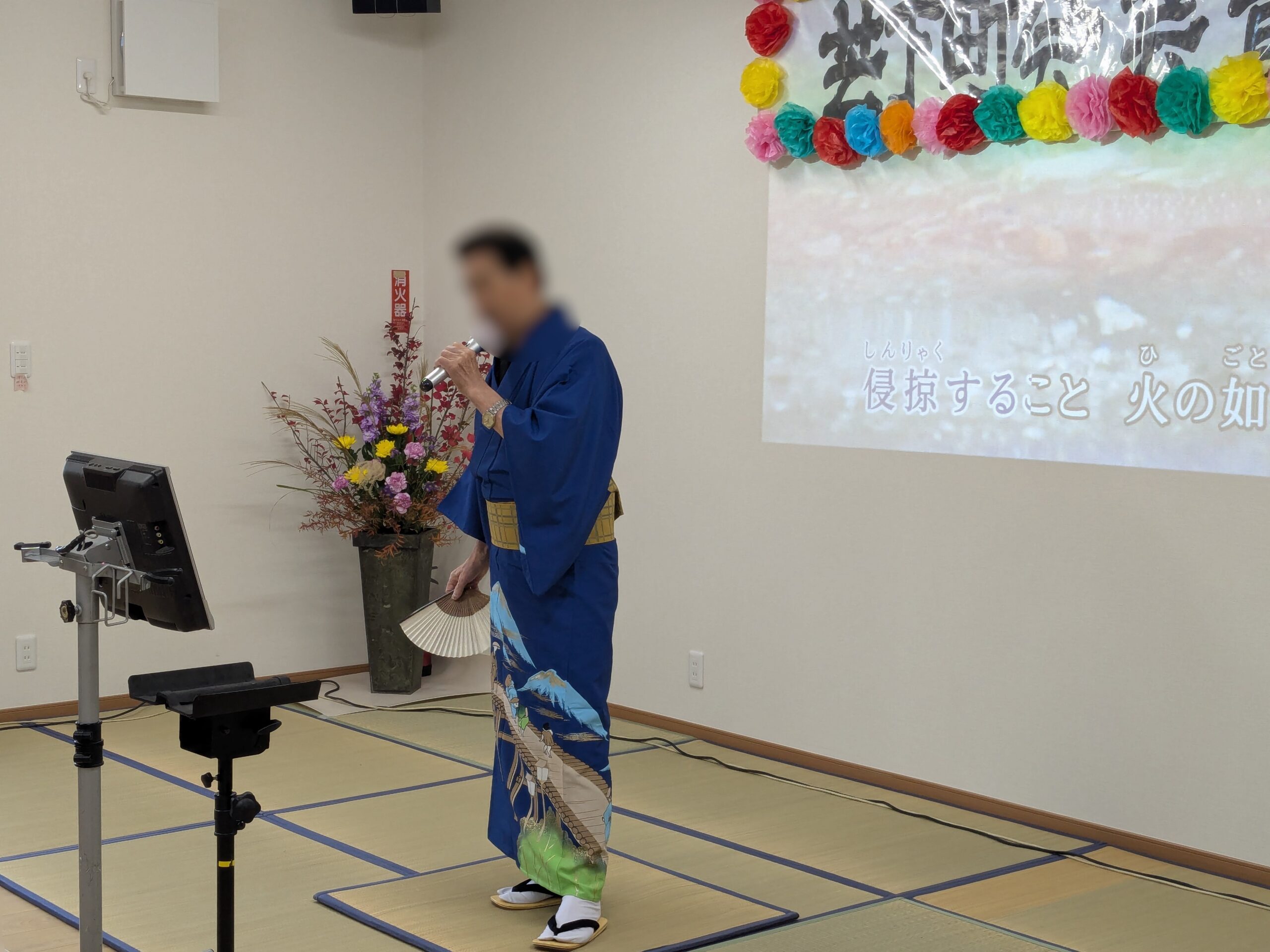 芝下カラオケ男性